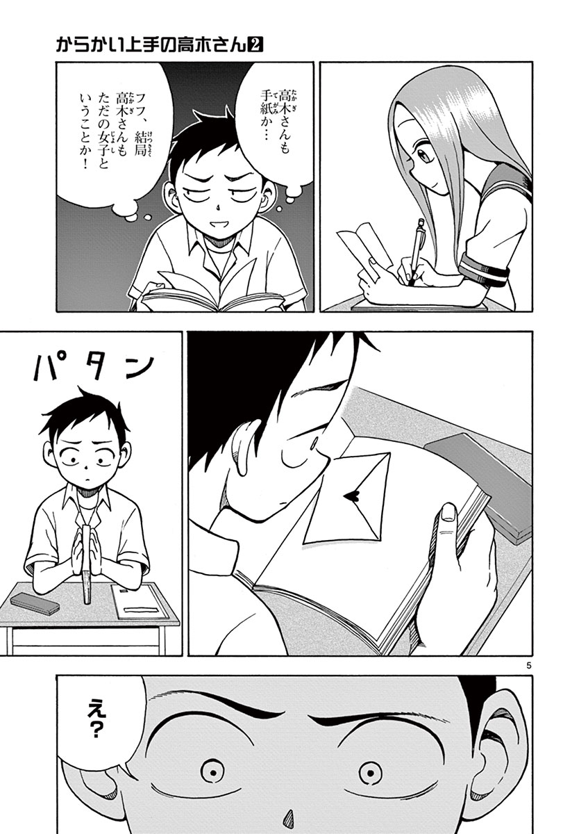 DLRAW.TO_058.jpeg